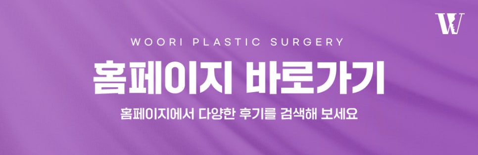 안면윤곽수술 자연스러운 얼굴선을 위해 중요한 것은? 관련 이미지 8