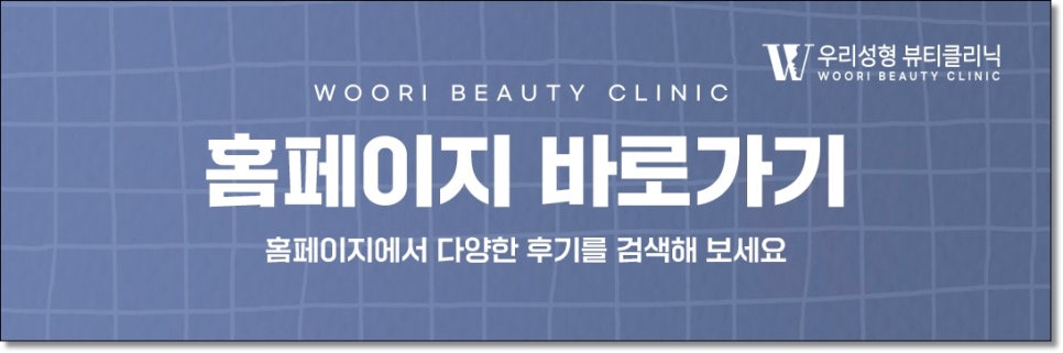 복부지방흡입 복부거상 헷갈린다면 관련 이미지 5