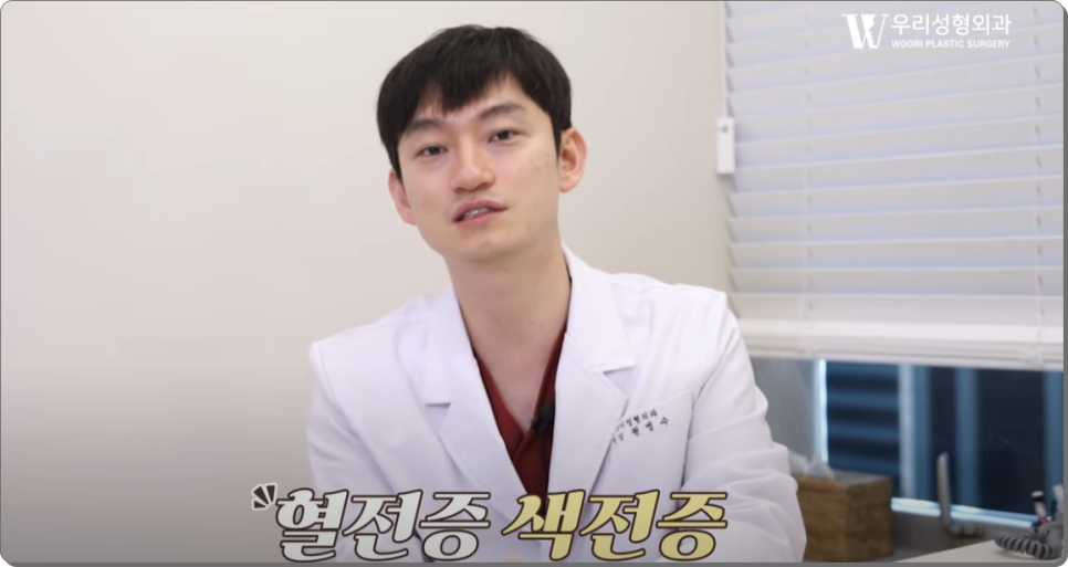 지방흡입 병원 전신 수술 가능하나요? 관련 이미지 4