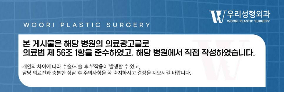 사각턱수술 만족도 높이려면 관련 이미지 6