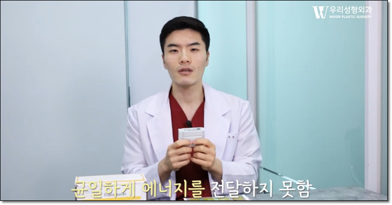 울쎄라 효과없음 그 이유는? 관련 이미지 5