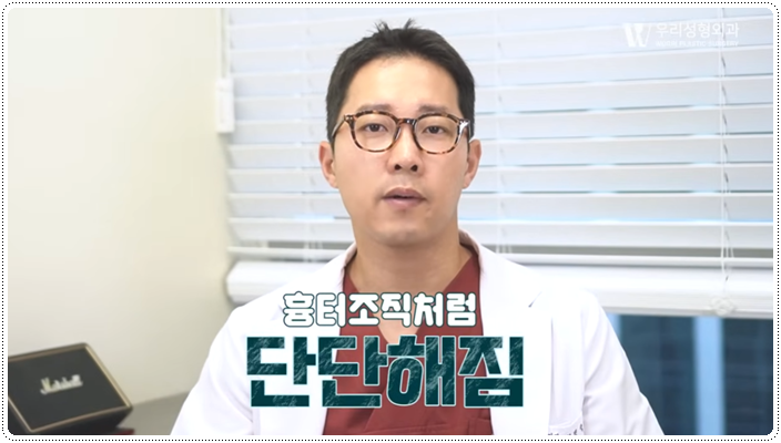 지방분해주사효과 어떤가요? 관련 이미지 5