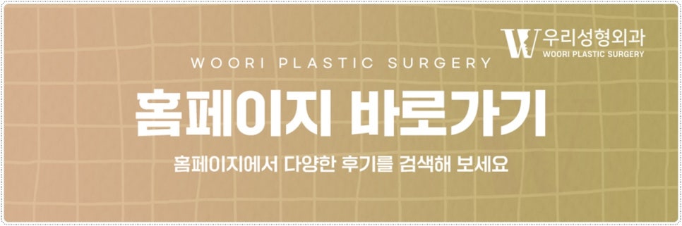 여유증수술비용 사용전 주의사항 관련 이미지 7