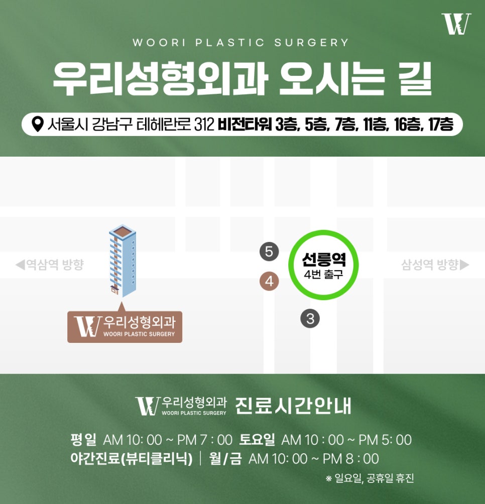 입술필러후기 유지기간은 얼마나 될까요? 관련 이미지 9