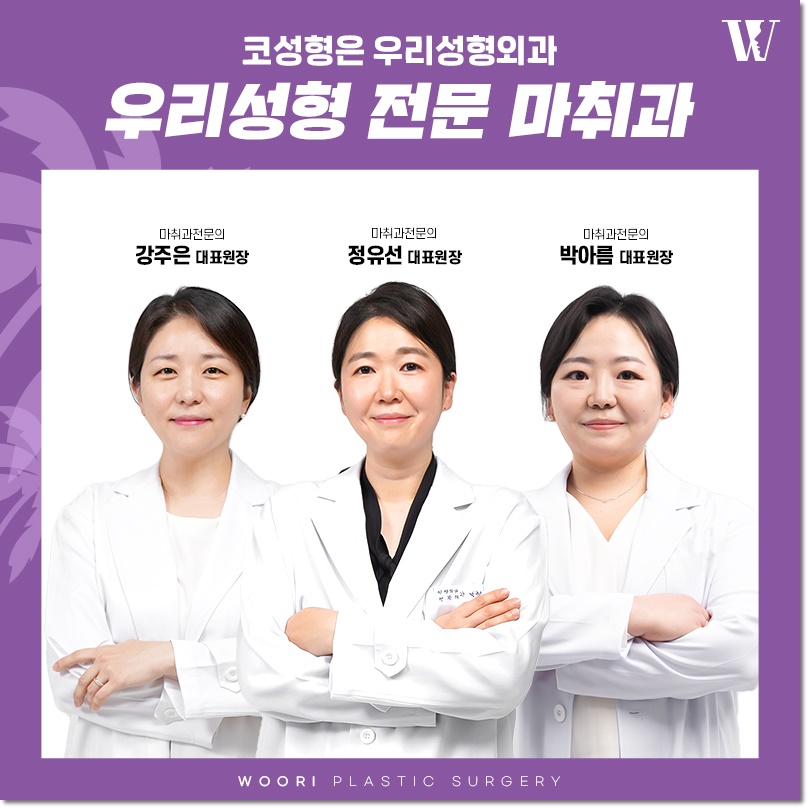 남자 코성형 가격 기능코 차이 관련 이미지 9