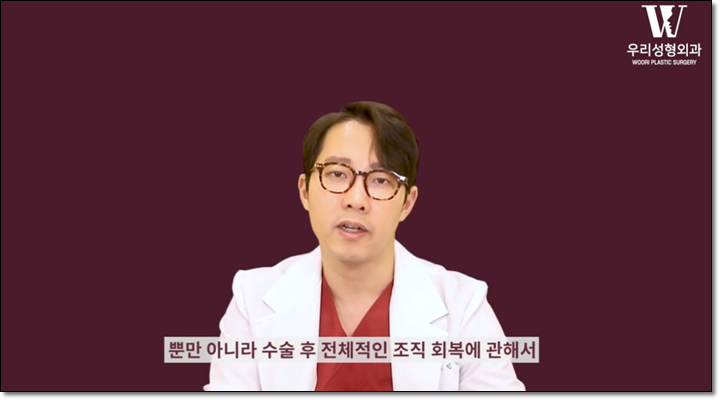 팔지방흡입후기 좋으려면 이것이 중요! 관련 이미지 4