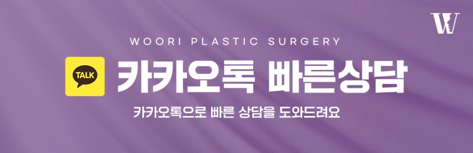 사각턱수술 함께 고려되는 윤곽 라인 개선 관련 이미지 7