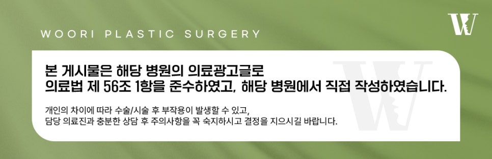 스킨보톡스효과 모공과 피부결이 고민이라면 관련 이미지 5