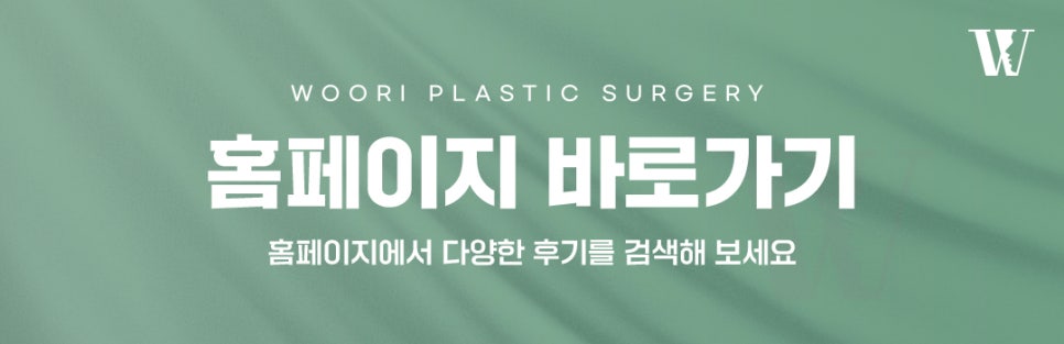스킨보톡스후기 피부결과 잔주름은 어떻게 달라질까요? 관련 이미지 7