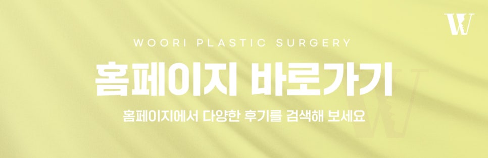 얼굴비대칭 양악수술로 개선 가능한 경우는? 관련 이미지 8
