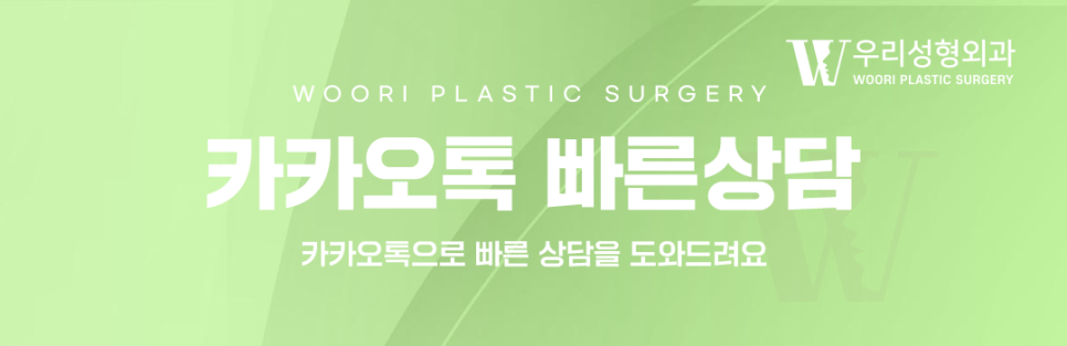 피부과 리프팅 종류 알아보도록 해요 관련 이미지 9