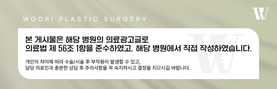 윤곽수술 사각턱·광대·턱끝을 함께 살펴보기 관련 이미지 6