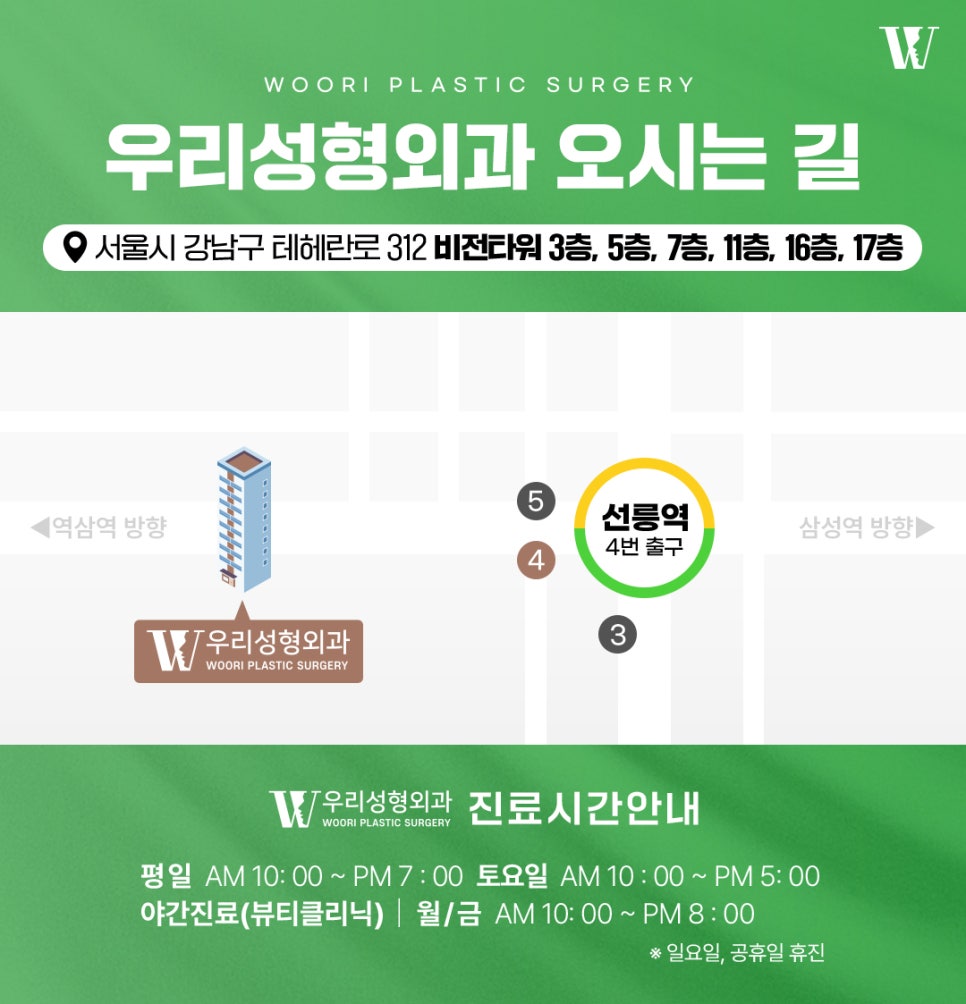 턱끝수술 길이와 옆모습의 균형을 함께 살펴봅니다 관련 이미지 8