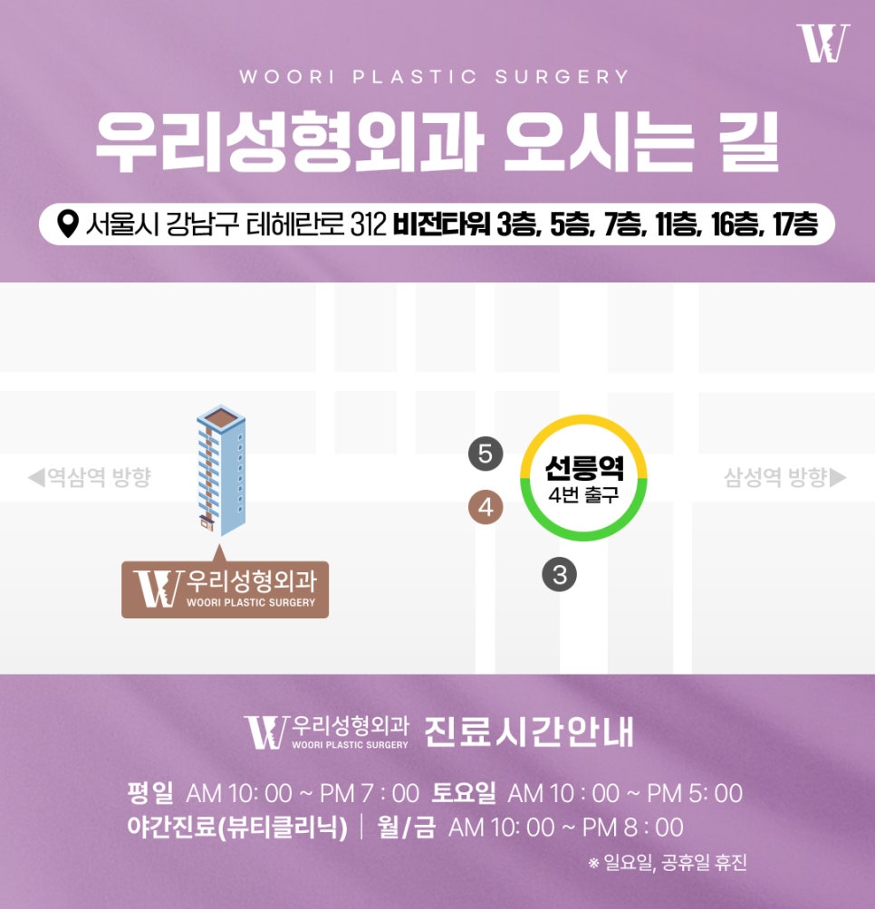 코성형 귀연골과 비중격연골은 어떻게 선택할까요? 관련 이미지 8