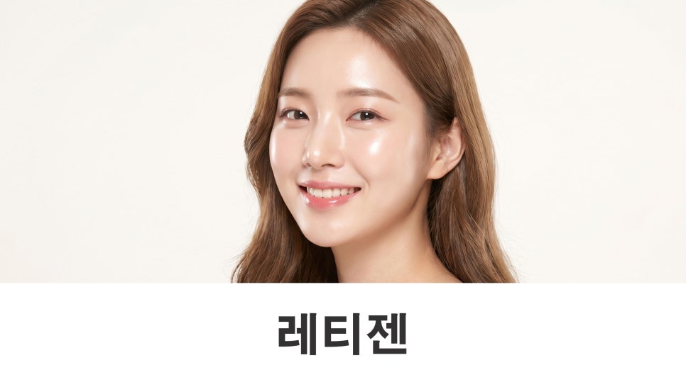 레티젠 피부 재생을 돕는 원리 관련 이미지 1