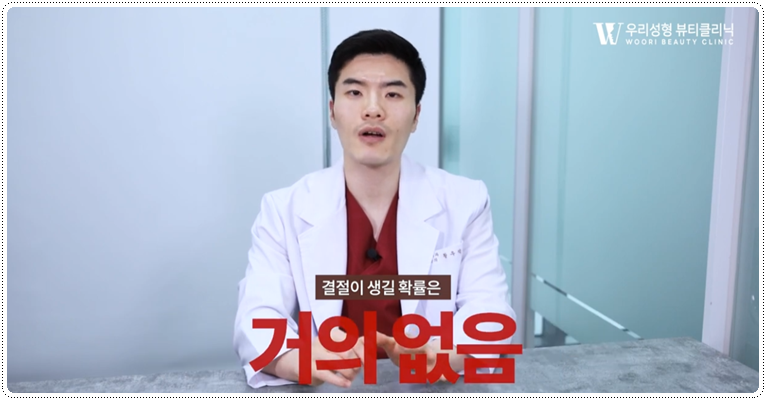 쥬베룩볼륨 효과 언제부터 나타날까요 관련 이미지 3