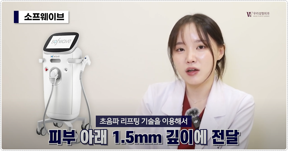 피부과 리프팅 종류 알아보도록 해요 관련 이미지 5