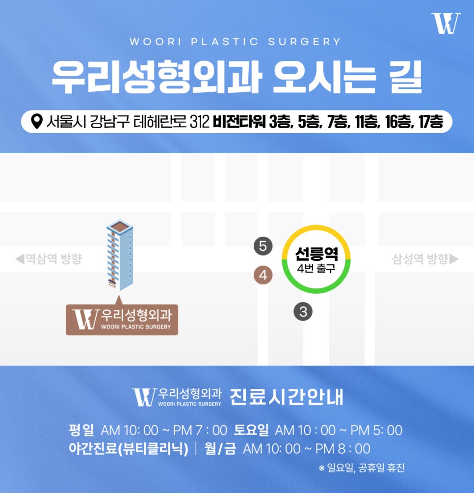 위코우노 시술로 피부 재생과 톤 개선을 관련 이미지 9