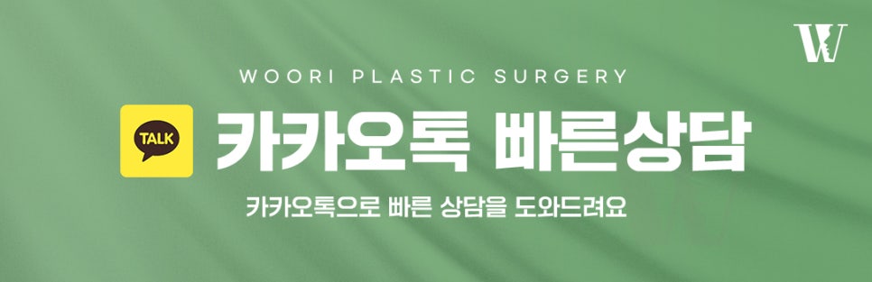 리쥬란후기 맞으면 피부가 좋아보이는 이유는? 관련 이미지 7