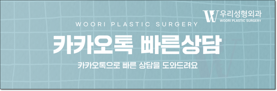 팔지방흡입후기 좋으려면 이것이 중요! 관련 이미지 5