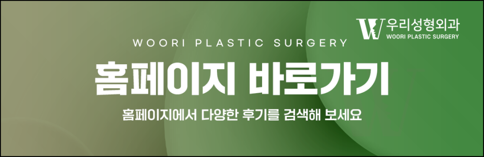 지방흡입 병원 추천 시 체크사항 총정리! 관련 이미지 7