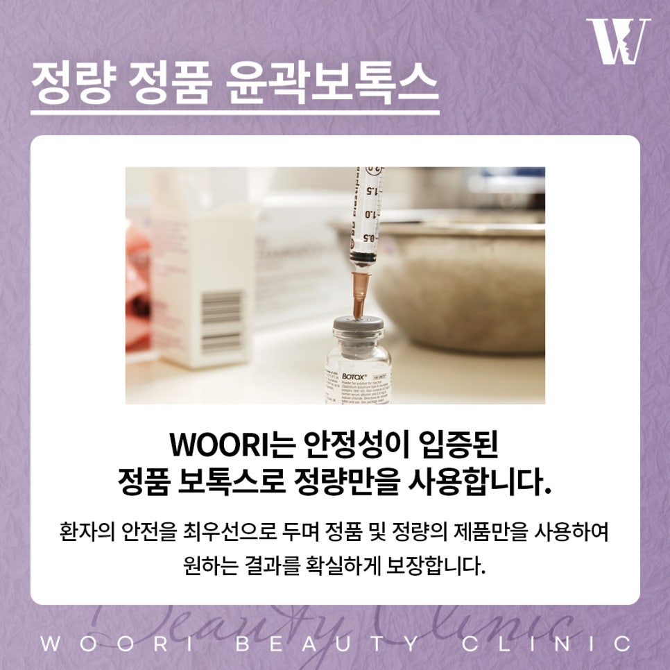 턱보톡스 사각턱 원인이 근육일 때 효과적! 관련 이미지 4