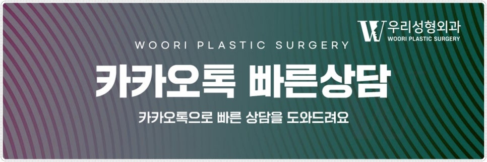인중축소술 이후 변화는? 관련 이미지 8
