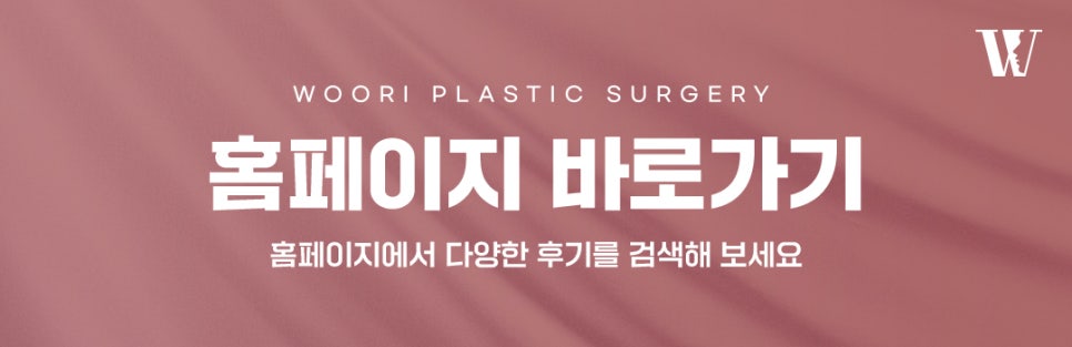 자연스러운 입술필러 조건 알아보자 관련 이미지 8