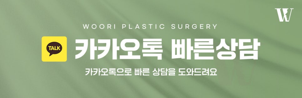 이수열수술 귓볼이 찢어졌을 때 필요해요 관련 이미지 7