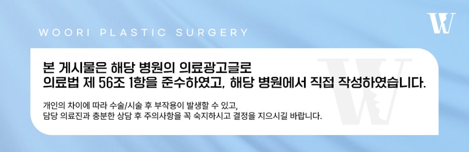 코수술비용 코끝을 안정적으로 디자인하는 과정 관련 이미지 5