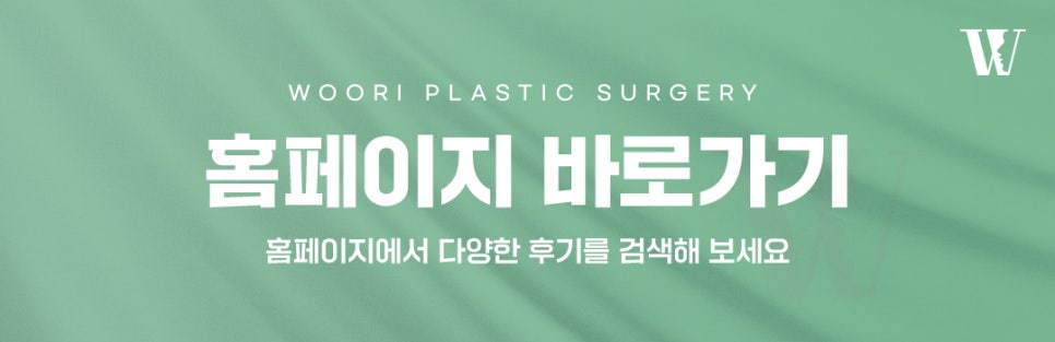 Skin Botox Reviews: Recommended for These Skin Types! image 7