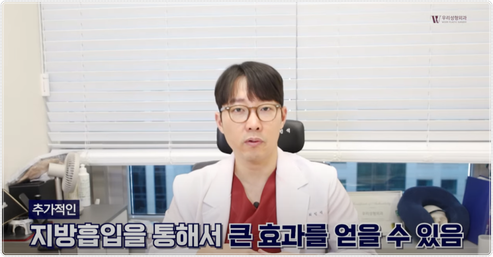 이중턱살 시술 효과 보려면? 관련 이미지 3