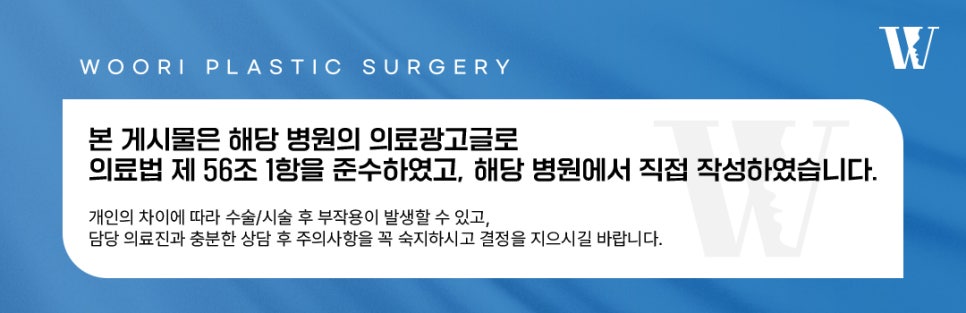 턱끝수술 후 부자연스러워 보이는 이유 관련 이미지 6