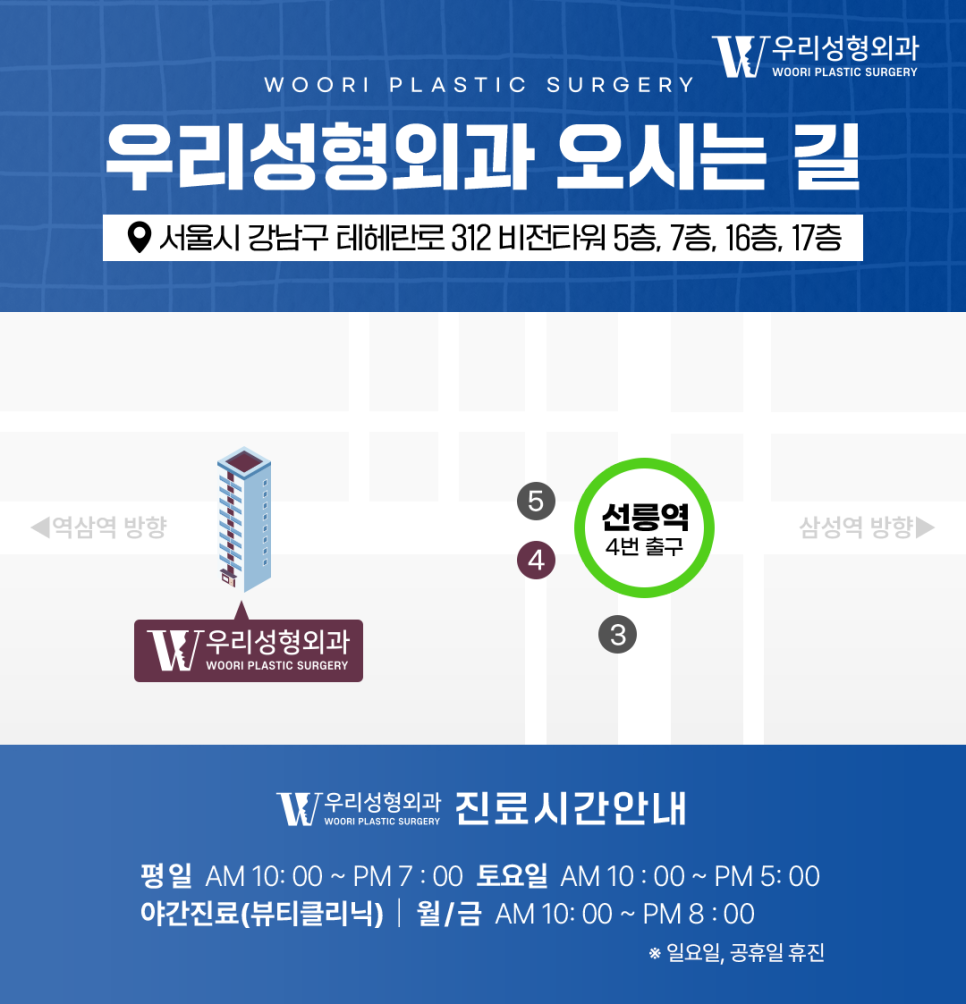 안면윤곽 고민한다면 정밀 진단부터 살펴보세요 관련 이미지 9
