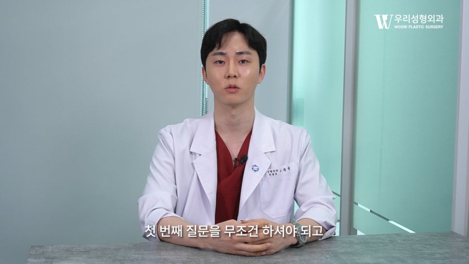 우리성형외과 이준범 원장) 첫 코성형, 반드시 질문하세요! 관련 이미지 14