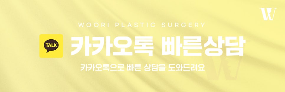 안면윤곽수술, 얼굴형을 정리하는 방법은? 관련 이미지 7