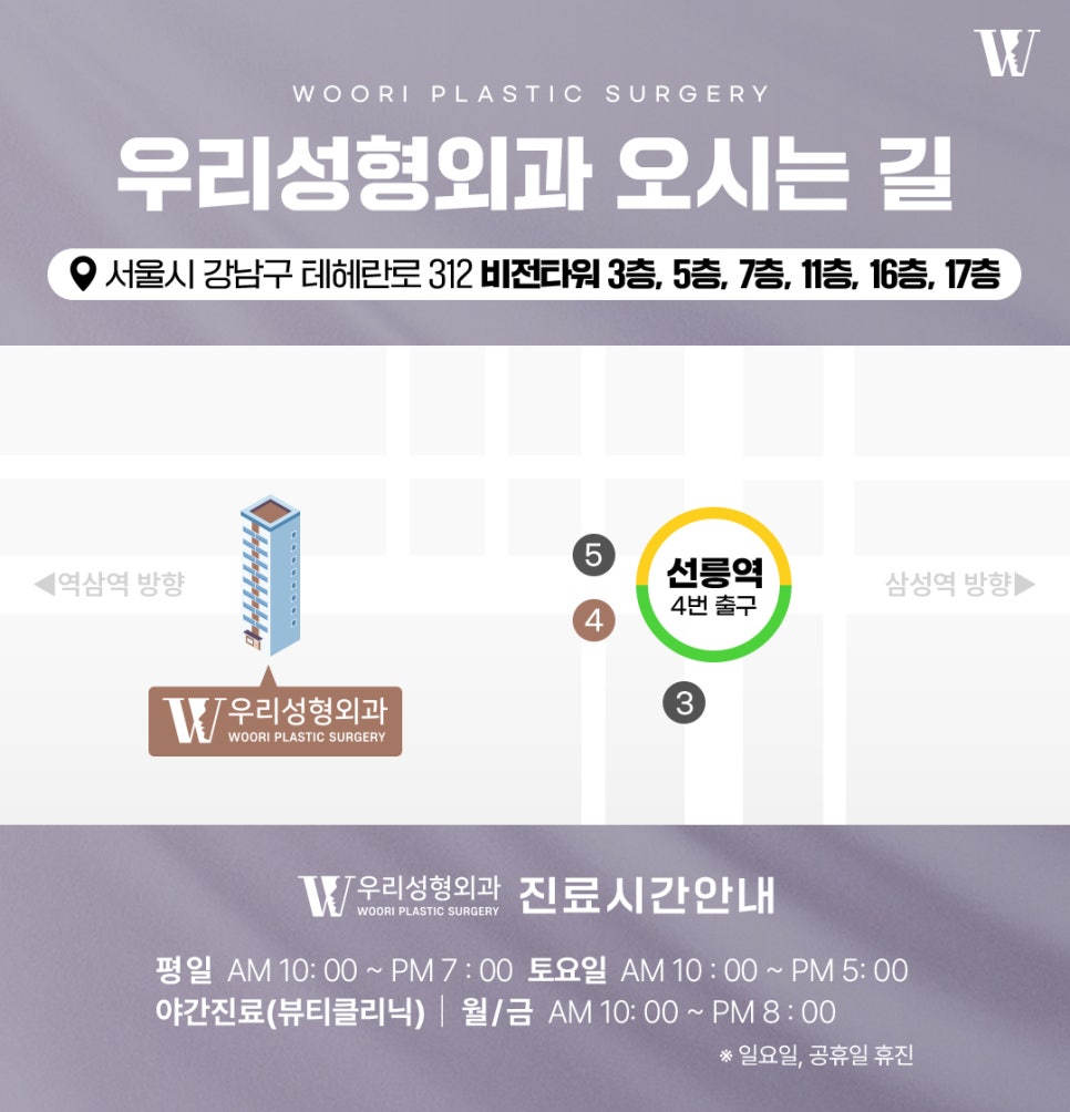 양악수술 얼굴 균형과 기능을 함께 고려하는 이유 관련 이미지 8