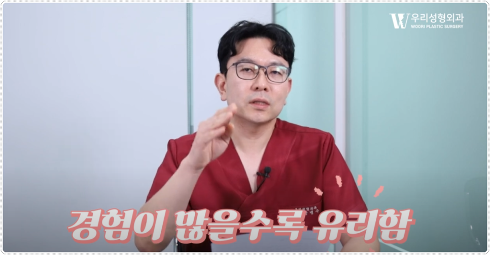 눈밑지방재배치 부작용 알아볼까요 관련 이미지 4