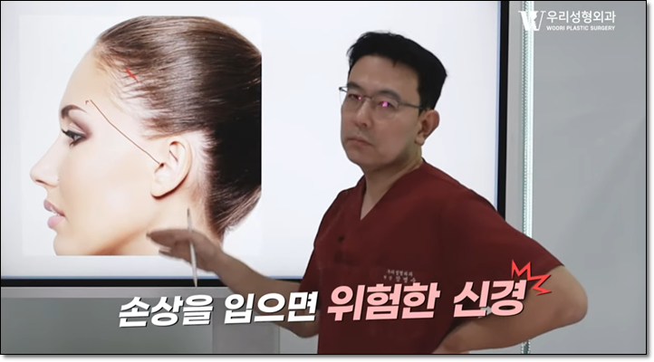내시경이마거상 수술 방법 알아보자 관련 이미지 5