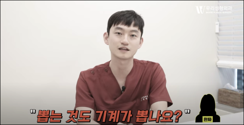 지방흡입 병원 추천 시 체크사항 총정리! 관련 이미지 3