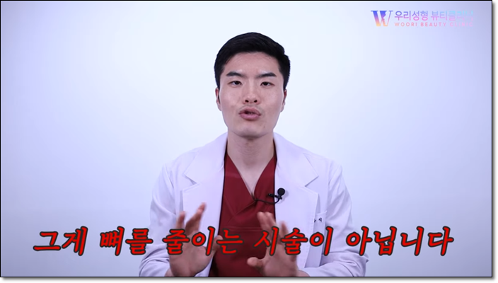 울쎄라 전후 확실한 효과를 내려면 관련 이미지 2