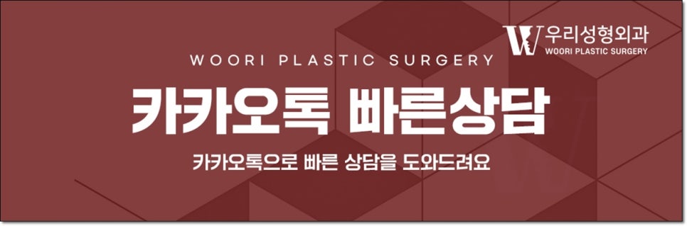 안면거상술 칼귀 걱정 된다면? 관련 이미지 6