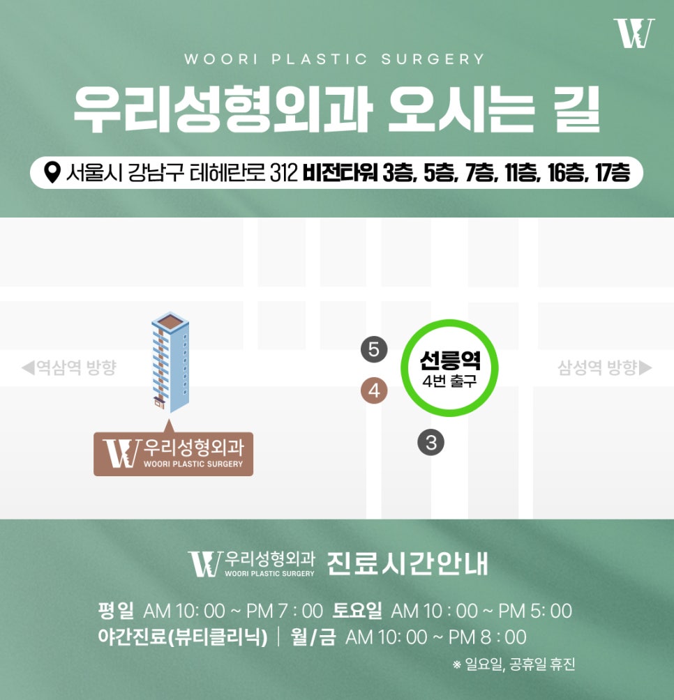 위코우노 이런 피부 고민이라면 추천드립니다 관련 이미지 10