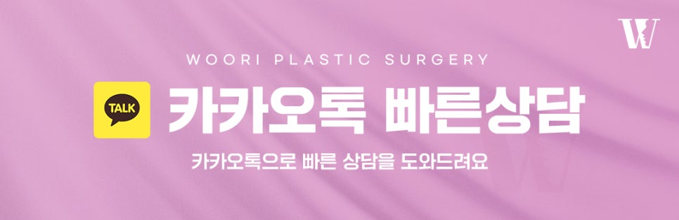 광대축소 볼살과 피부 상태도 함께 살펴요 관련 이미지 6