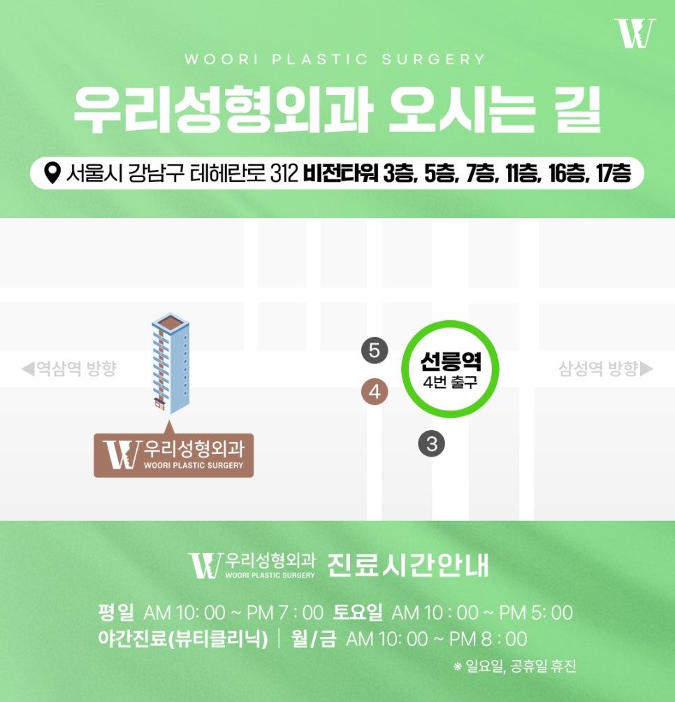 눈썹문신제거 한 번의 레이저로 지울 수 있을까요? 관련 이미지 10
