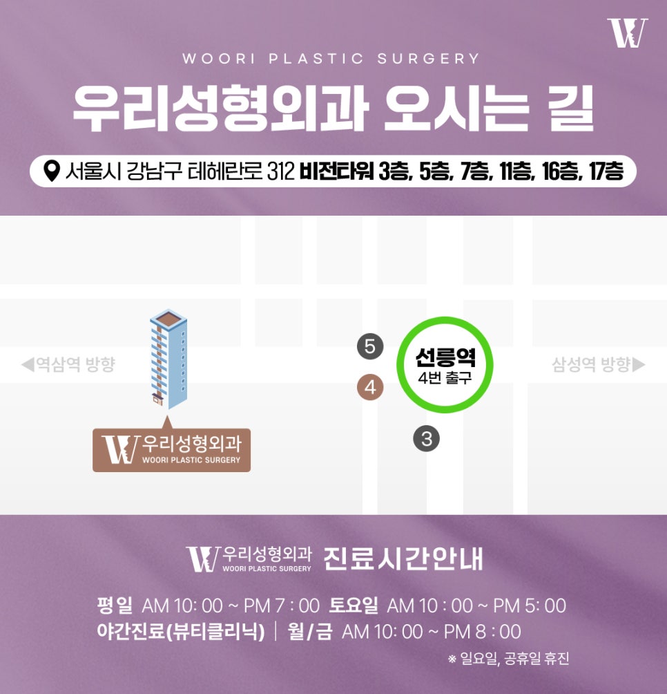 엘라비에리투오 피부 탄력이 떨어지고 잔주름이 늘었다면? 관련 이미지 9
