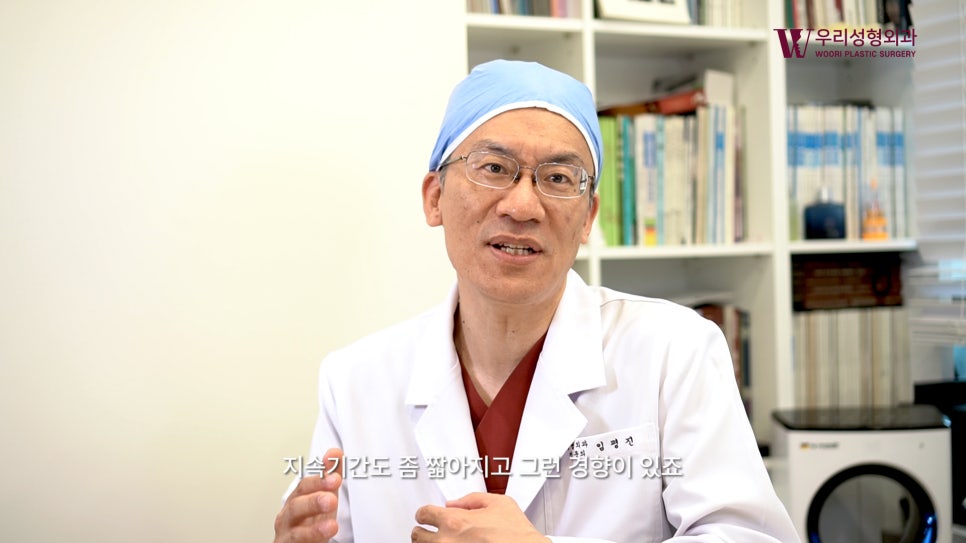 우리성형외과 임평진 원장) 얼굴이 작아지는 방법? 알려드립니다! 관련 이미지 8