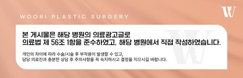 Accurate Analysis Matters More Than the Cause of Revision Rhinoplasty Failure image 5