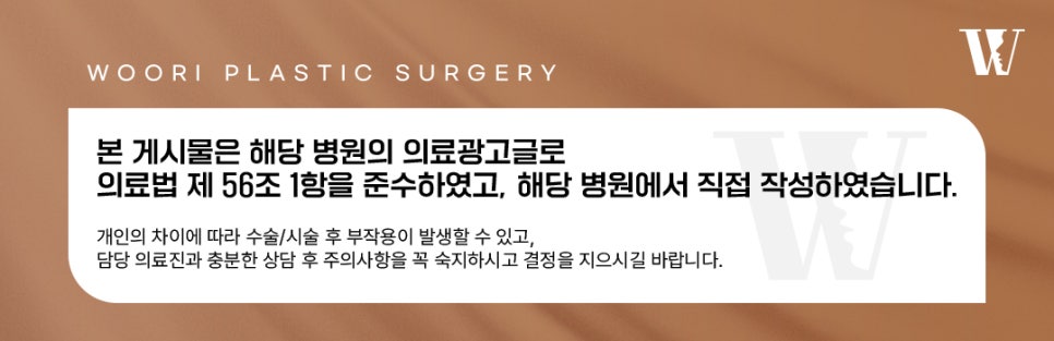 사각턱보톡스 효과 얼마나 달라질 수 있을까? 관련 이미지 6