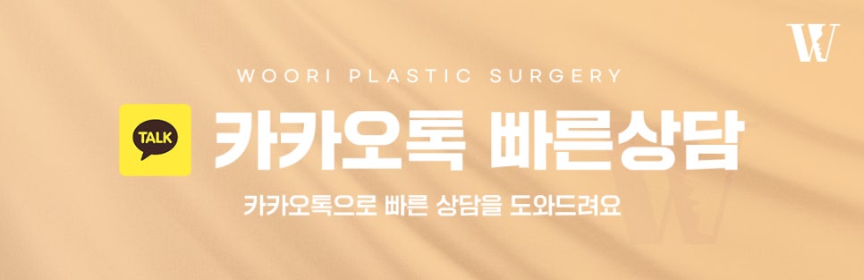 양악수술비용 어떤 부분에서 차이가 생길까? 관련 이미지 6